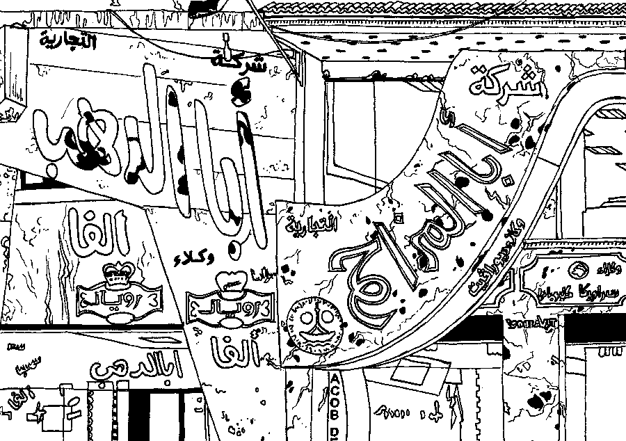 GRRRR.net pictures only