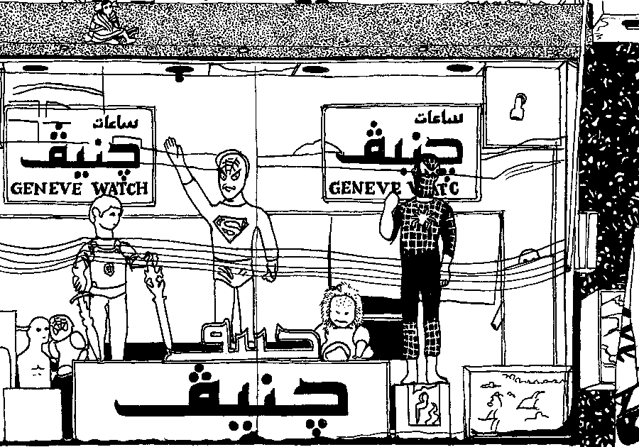 GRRRR.net pictures only